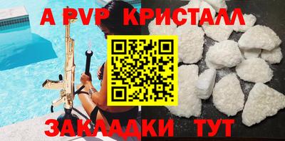 прущая мука Конаково