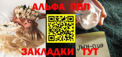 гашик Комсомольск-на-Амуре