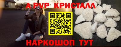 гашик Комсомольск-на-Амуре