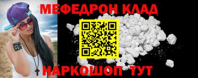 гашик Комсомольск-на-Амуре