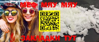гашик Комсомольск-на-Амуре