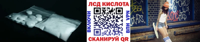 LSD-25 экстази кислота Гатчина