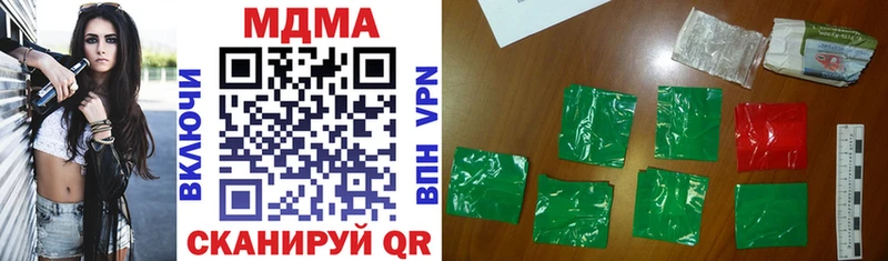 как найти наркотики Гатчина MDMA кристаллы