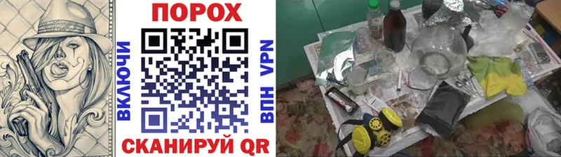 kraken ТОР Гатчина Метамфетамин витя