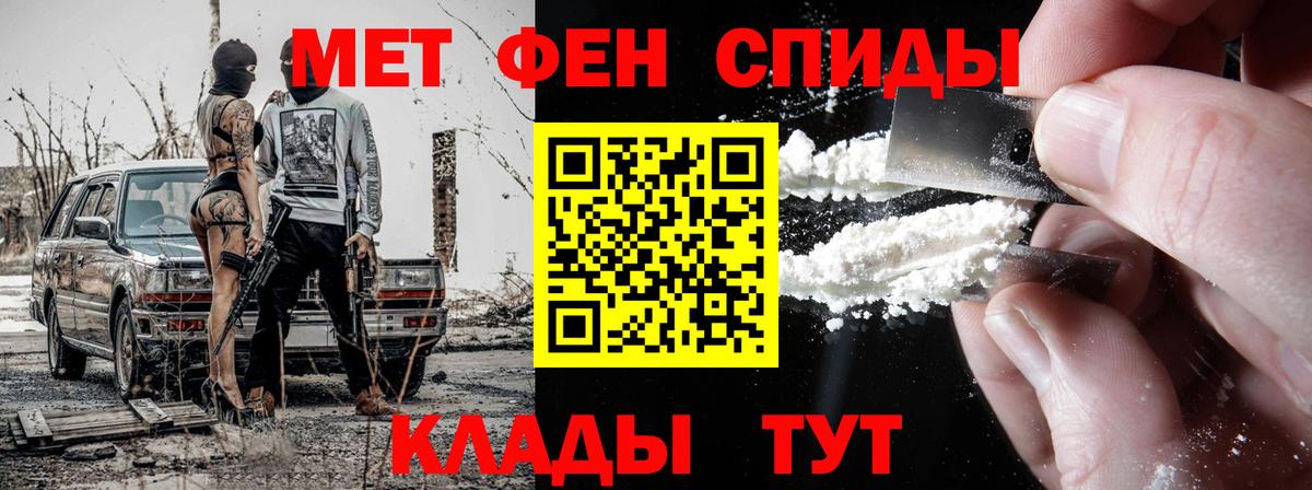 Гатчина  Метамфетамин витя  Вход с VPN 