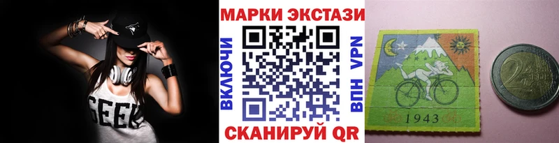 ссылка на мегу вход  Гатчина  Марки 25I-NBOMe 1500мкг  где купить наркоту 
