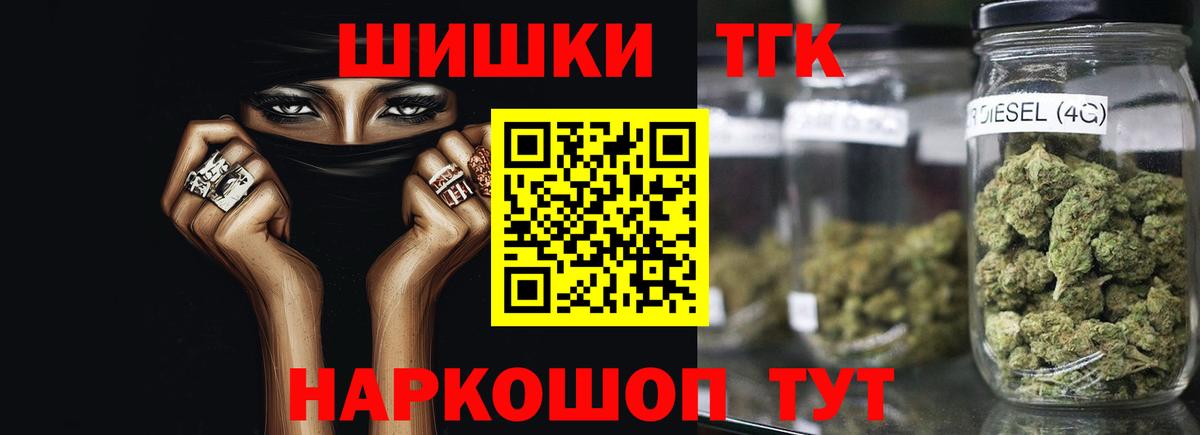 Канабис Ganja  Вход с VPN  Шишки марихуана индика  Гатчина  Шишки марихуана конопля 