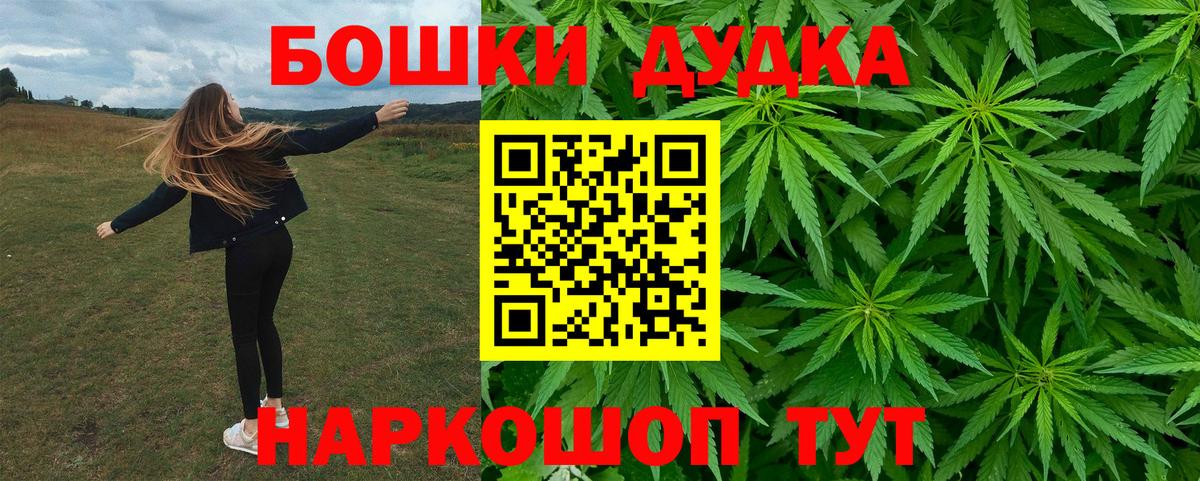 Гатчина  Кокаин  Вход с VPN  Мефедрон кристаллы  ЭКСТАЗИ  ГАШИШ  Канабис 